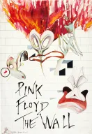Popsters &raquo; Gerald Scarfe